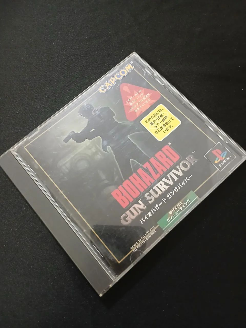 Biohazard Gun Survivor