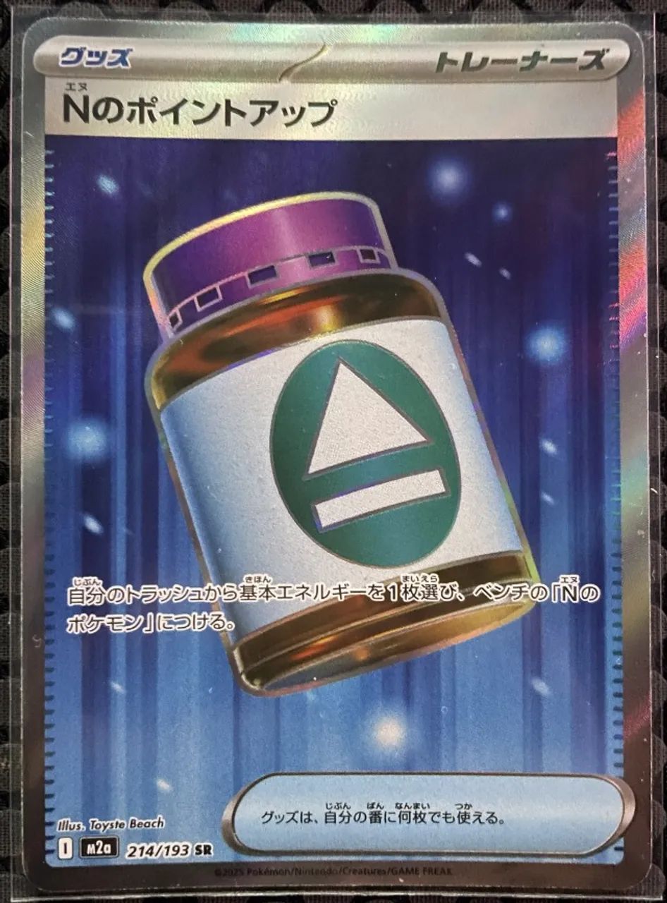CARDS POKEMON TCG - Foto 5
