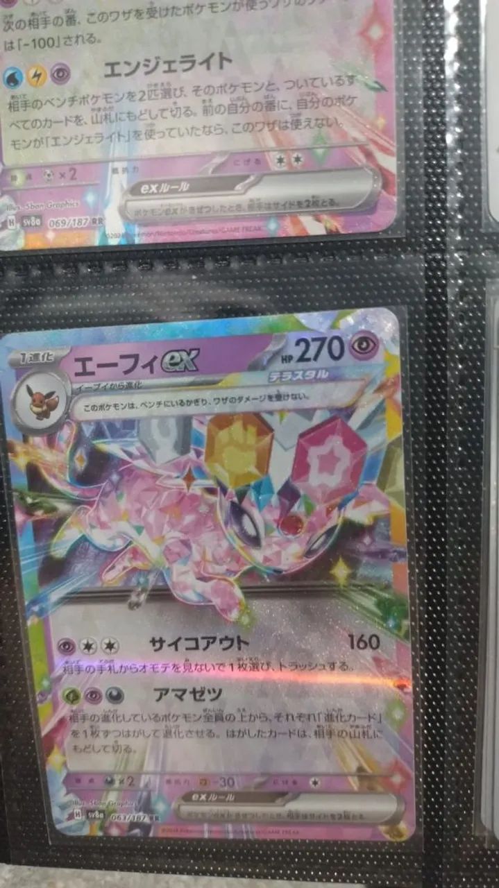 Kit de cartas espeon - Foto 4