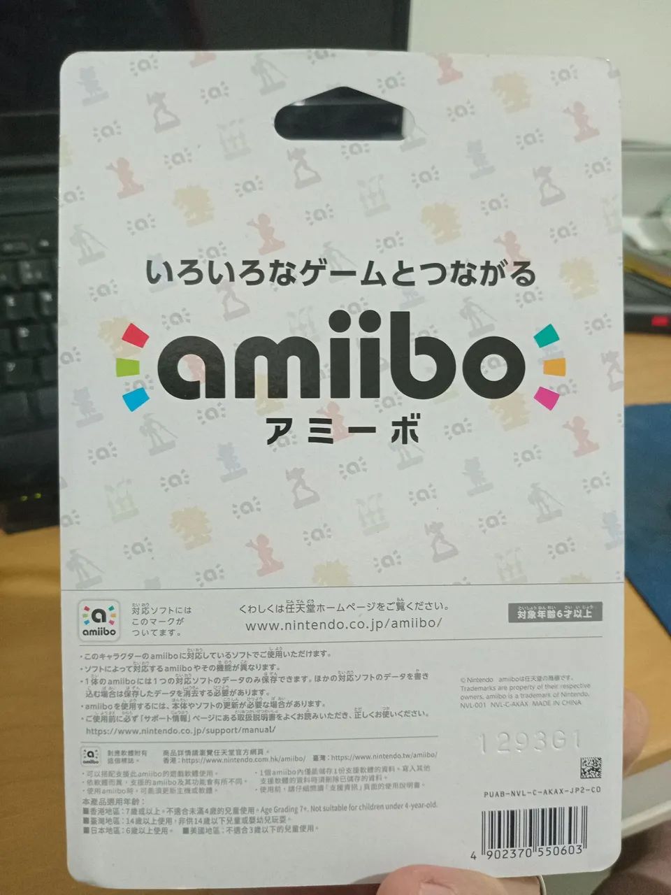 Amiibo Link - The Legend of Zelda: Tears of the Kingdom lacrado - Foto 5