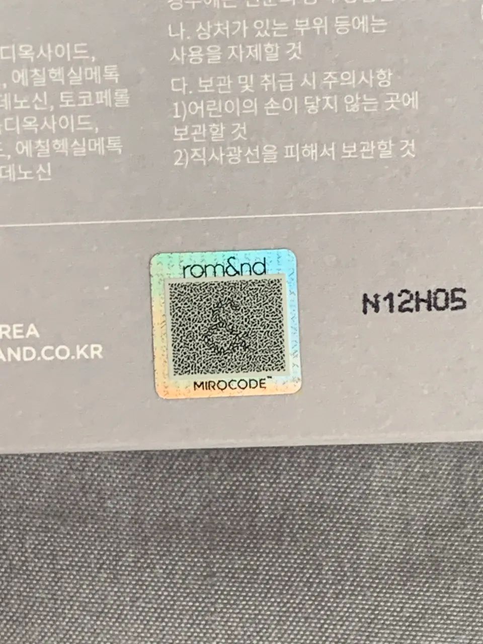 base romand nu zero cushion 04 beige23 - Foto 4