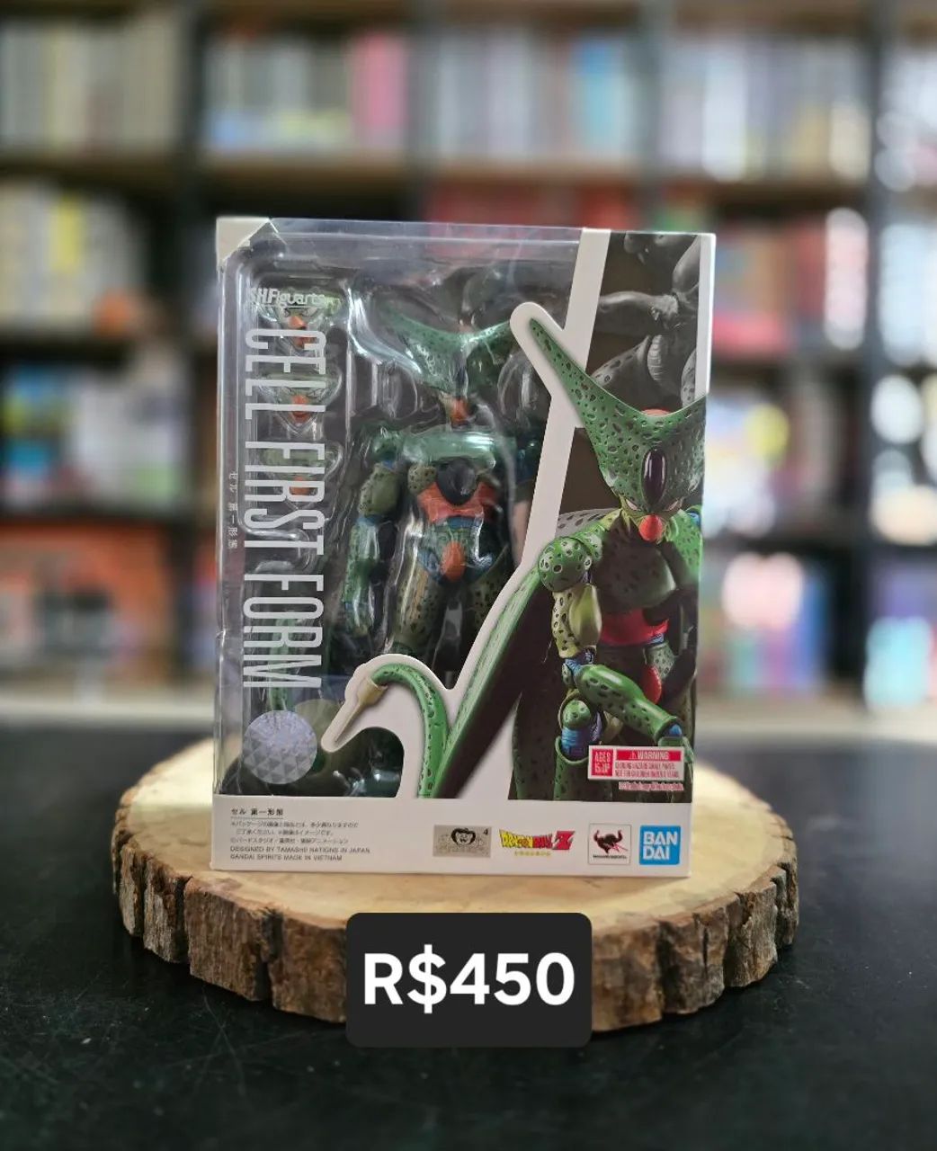 Cell Primeira forma SH Figuarts 