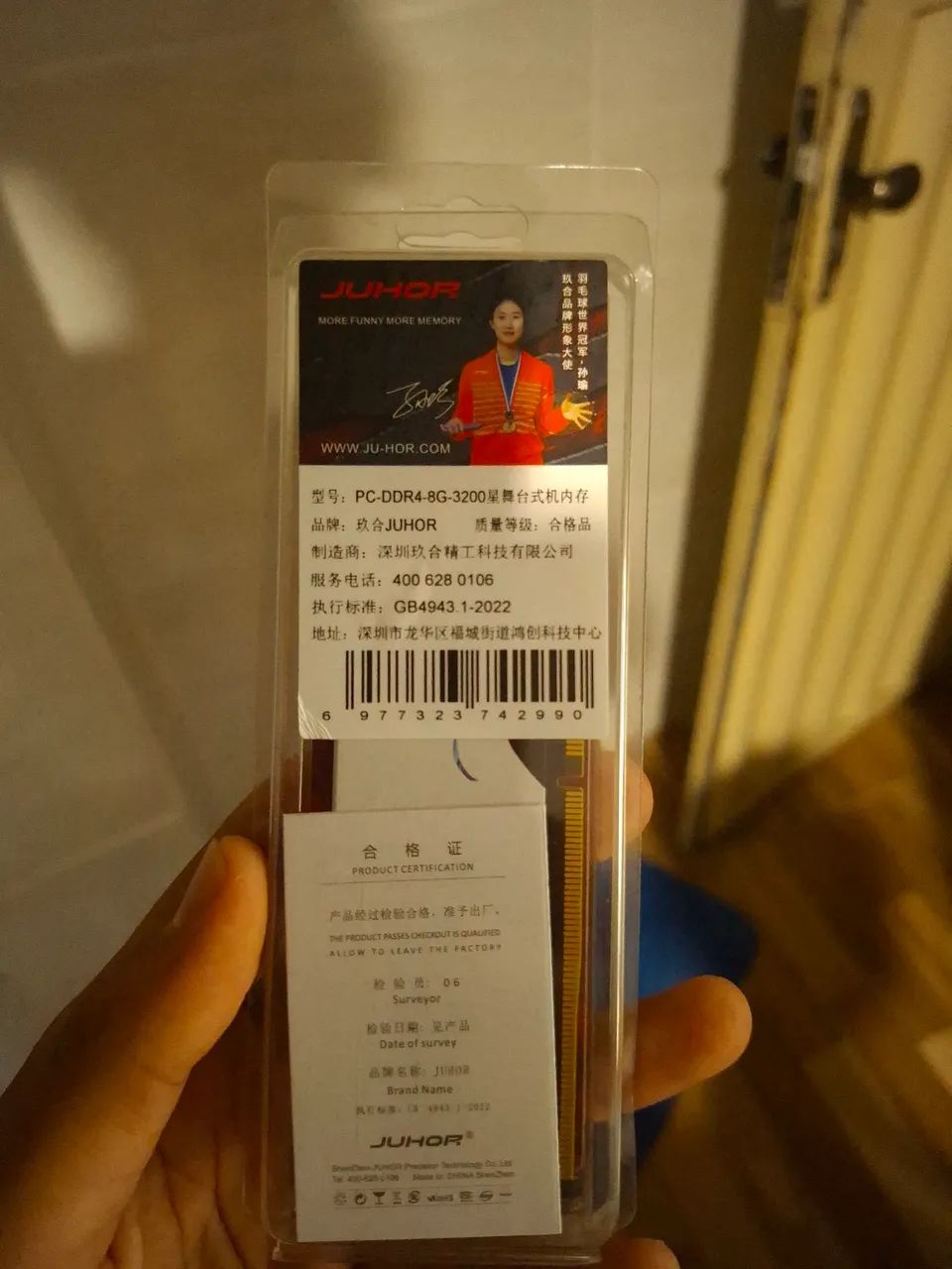 Memória Ram Ddr4  - Foto 2
