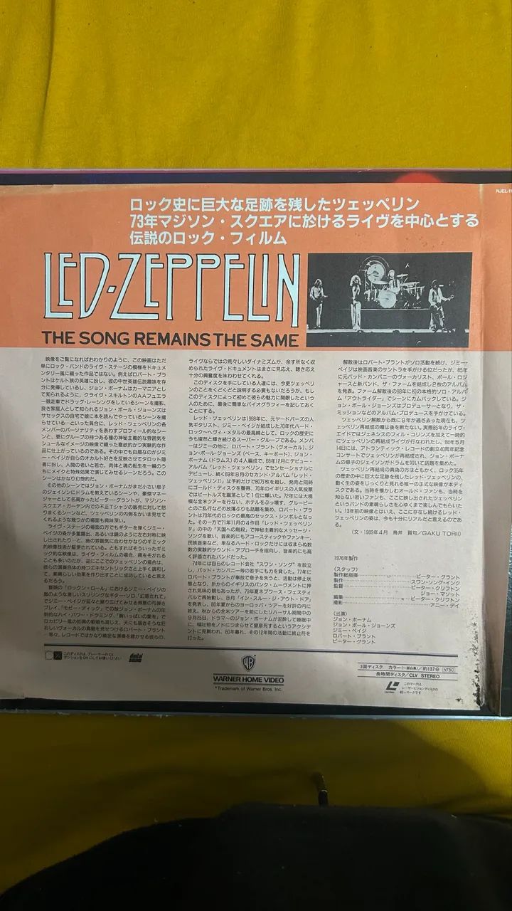  lp laserdisc led zeppelin the song remains the same - Foto 4