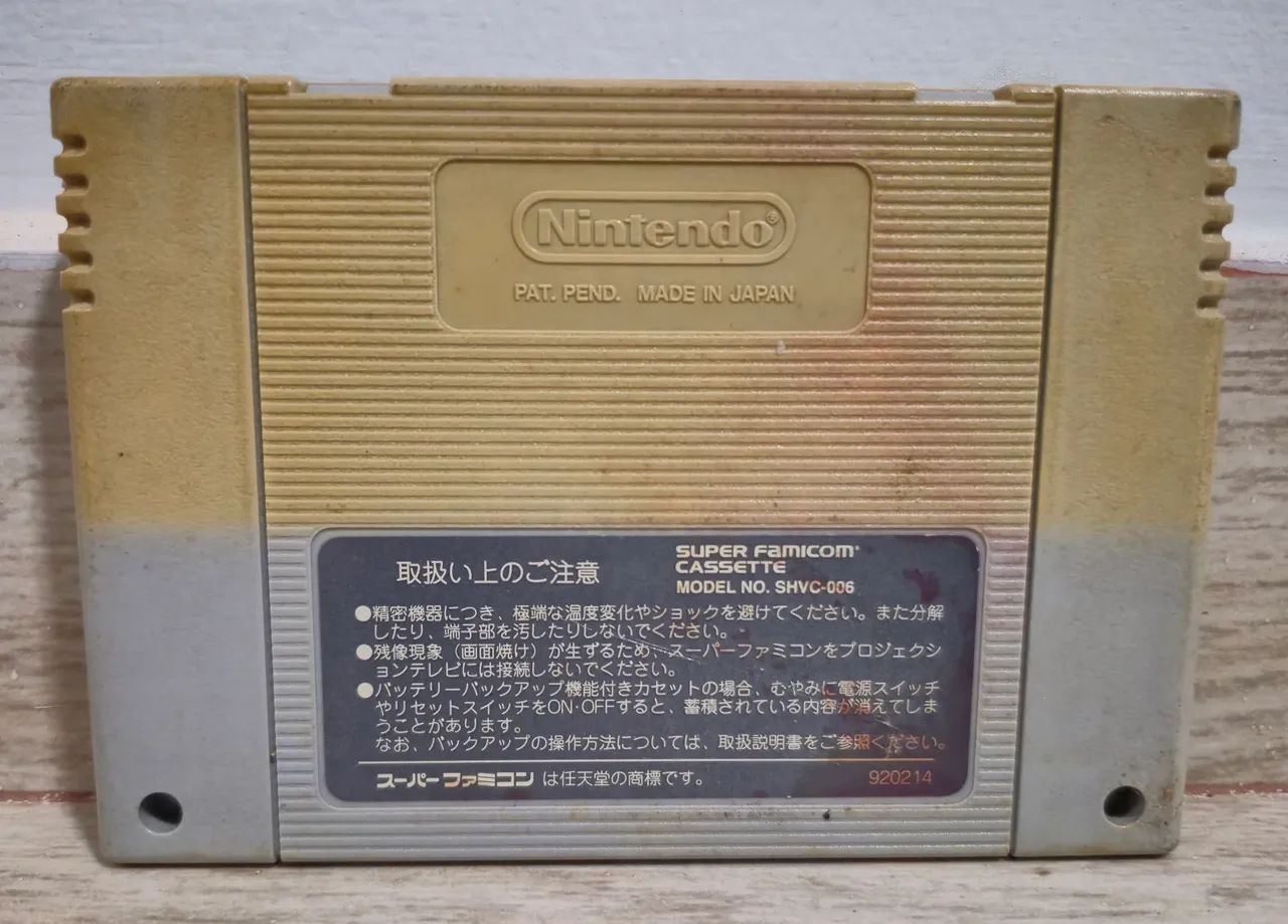 Winning Post para o Super Famicom. - Foto 2