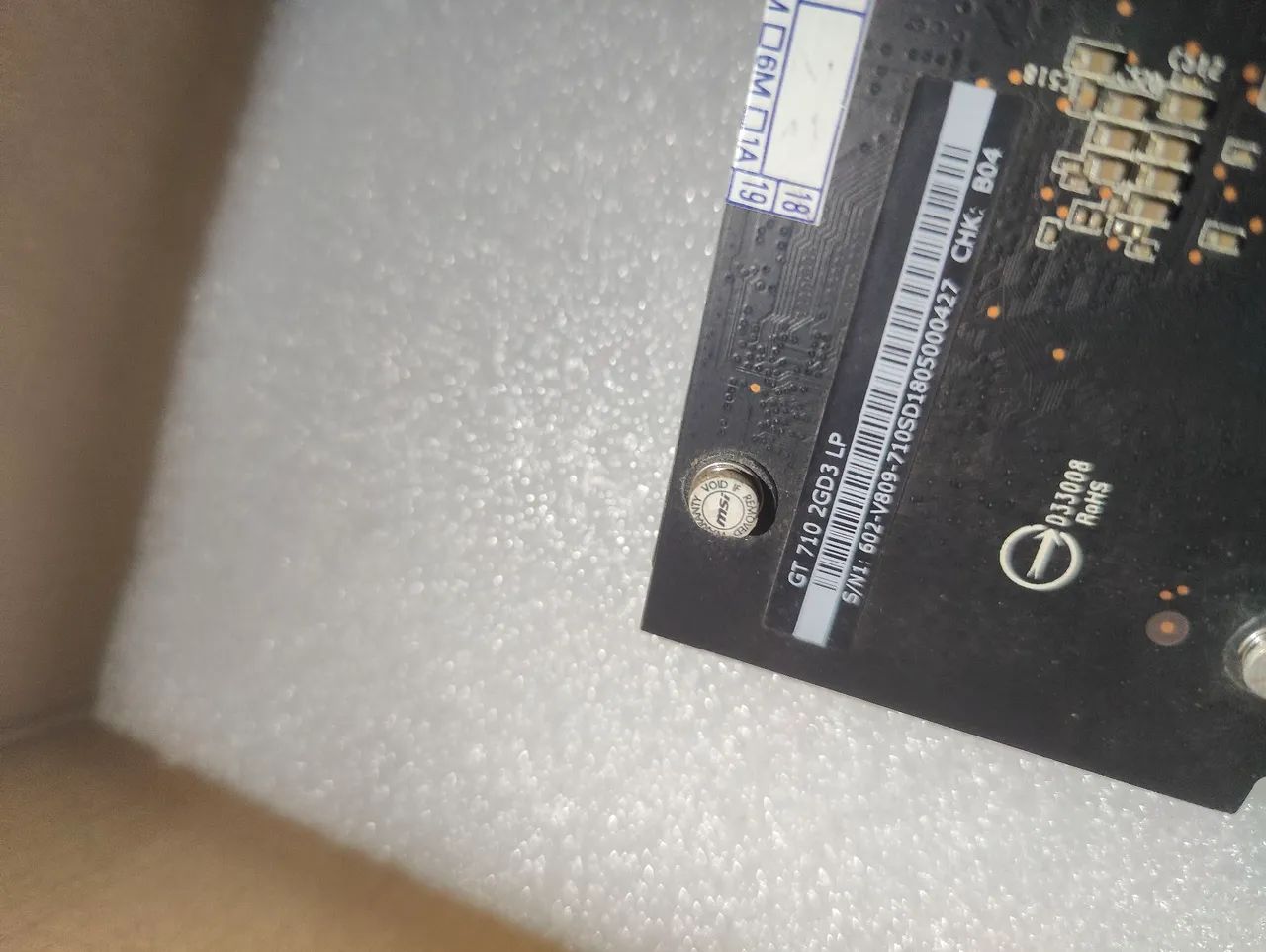 GT710 MSI - Muito conservada  - Foto 4
