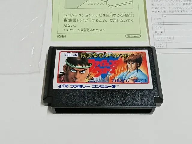 Hiryu No Ken Special: Fighting Wars Completo - Completo para