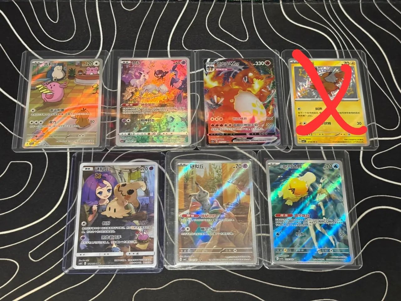 Cartas Pokémon Diversas - Vendidas Separadas 