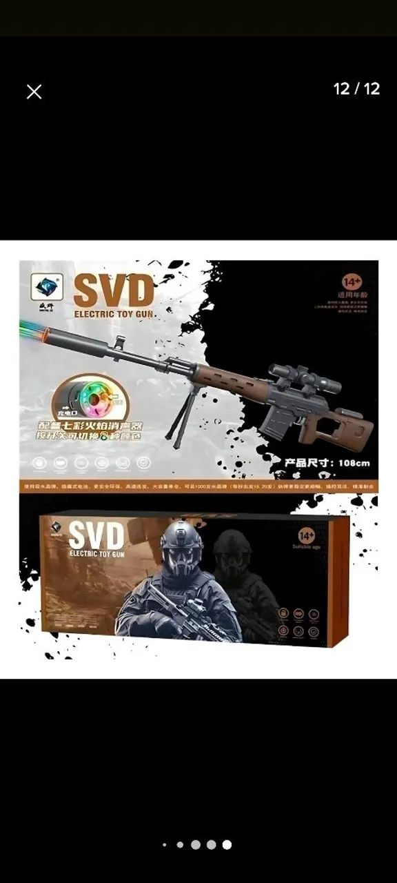 Fuzil SVD Bolinha de Gel 108cm Automática - Completa na Caixa