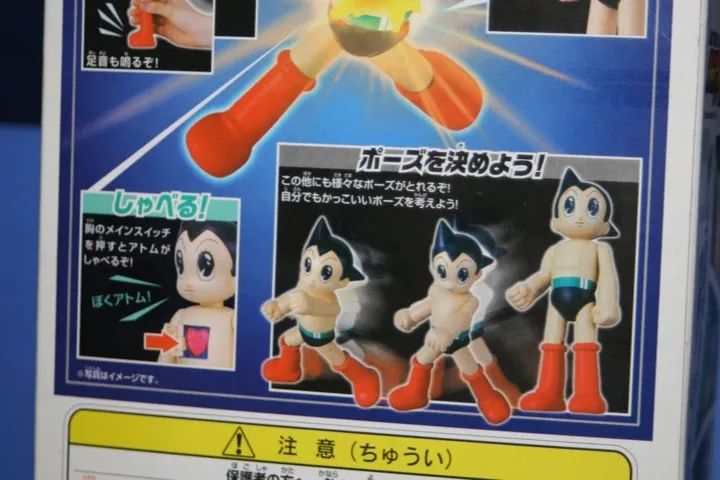 action figure astro boy importado - Foto 5