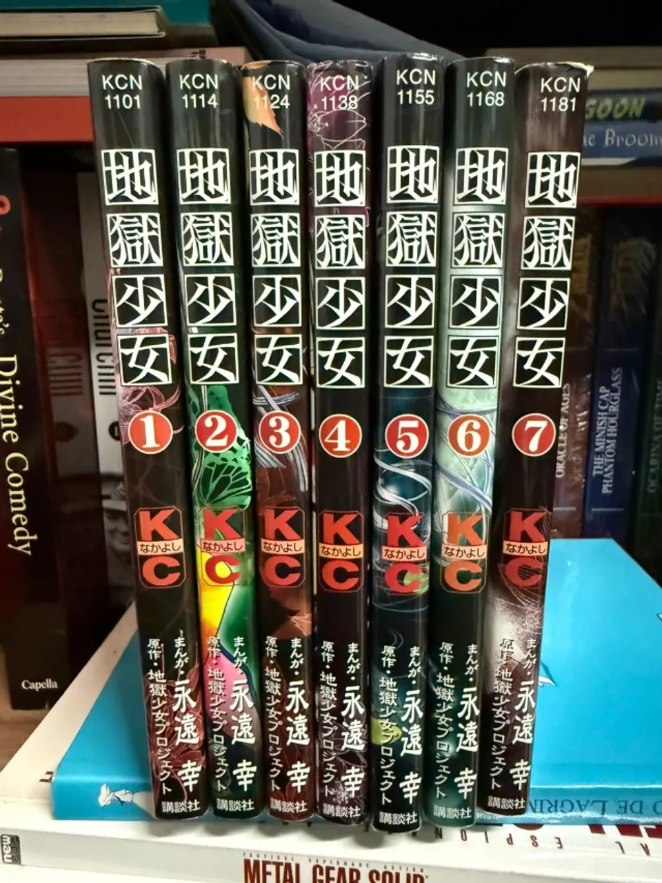 Manga japones - Jigoku Shoujo 7 volumes