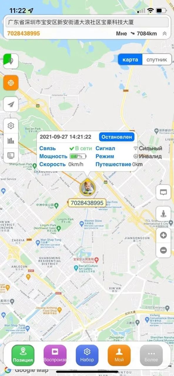 SinoTrack Melhor GPS Rastreador do mercado/Motos-Carros-BIKES-Pessoas-Crianças-Idosos-PETS - Foto 6
