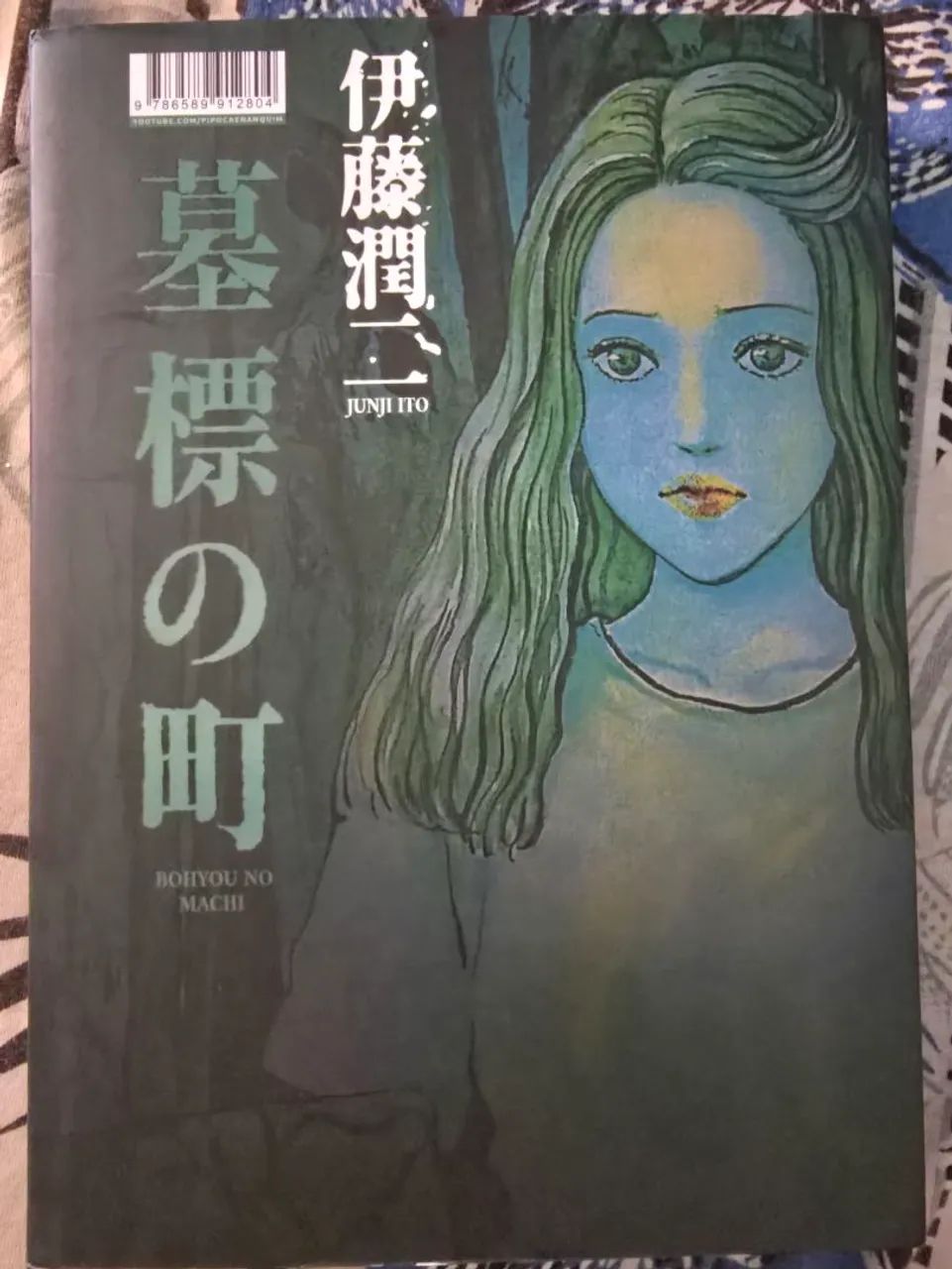 Manga Cidade das Lápides - Junji Ito - Foto 4