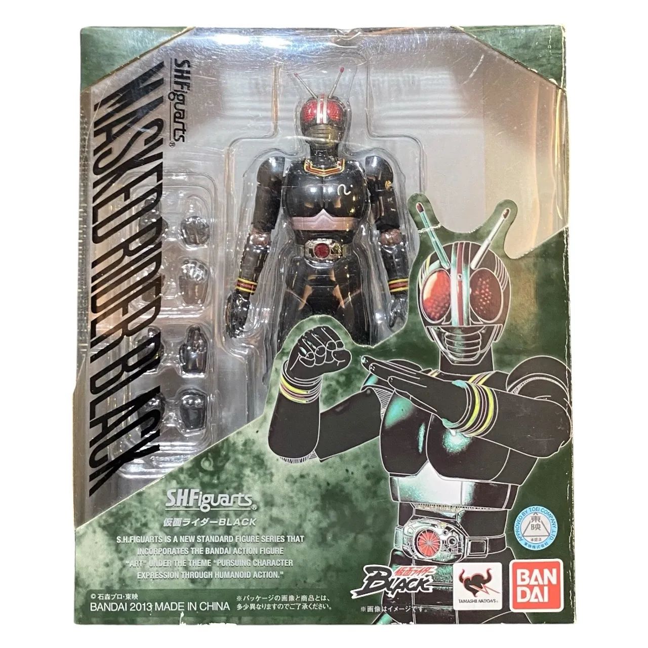 Masked Rider Black Sh Figuarts - Bandai