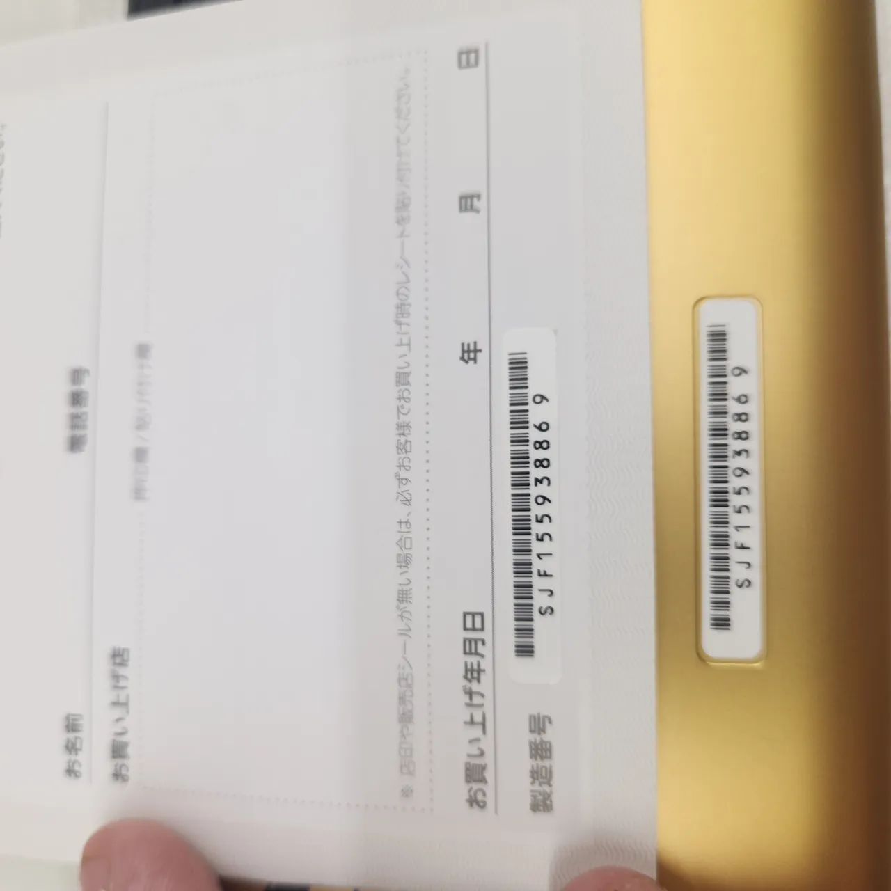 Nintendo 3DS LL EDIÇÃO MONSTER HUNTER WORD  - Foto 3