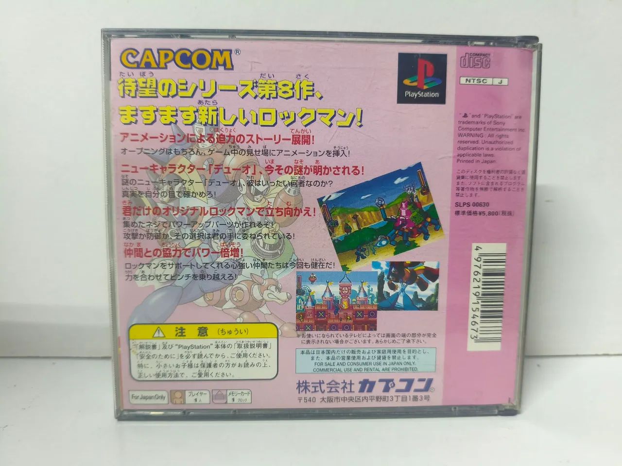 Rockman 8 ps1 Playstation original japan - Jogos de Vídeo Game