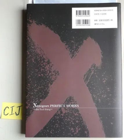 Xenogears Perfect Works ~The Real Thing~ (Mook; Japonês