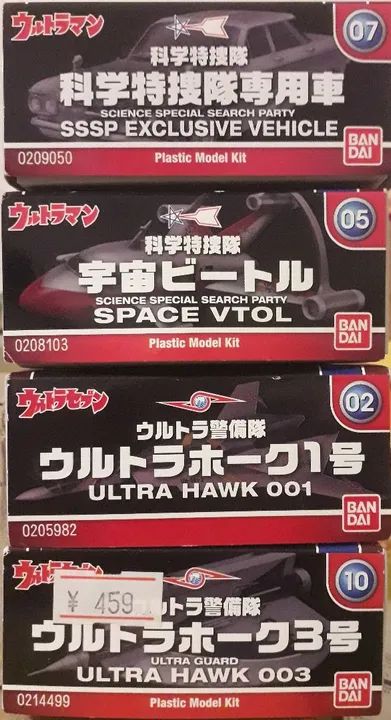 Kit 4 Veículos Ultraman E Ultraseven - Foto 4