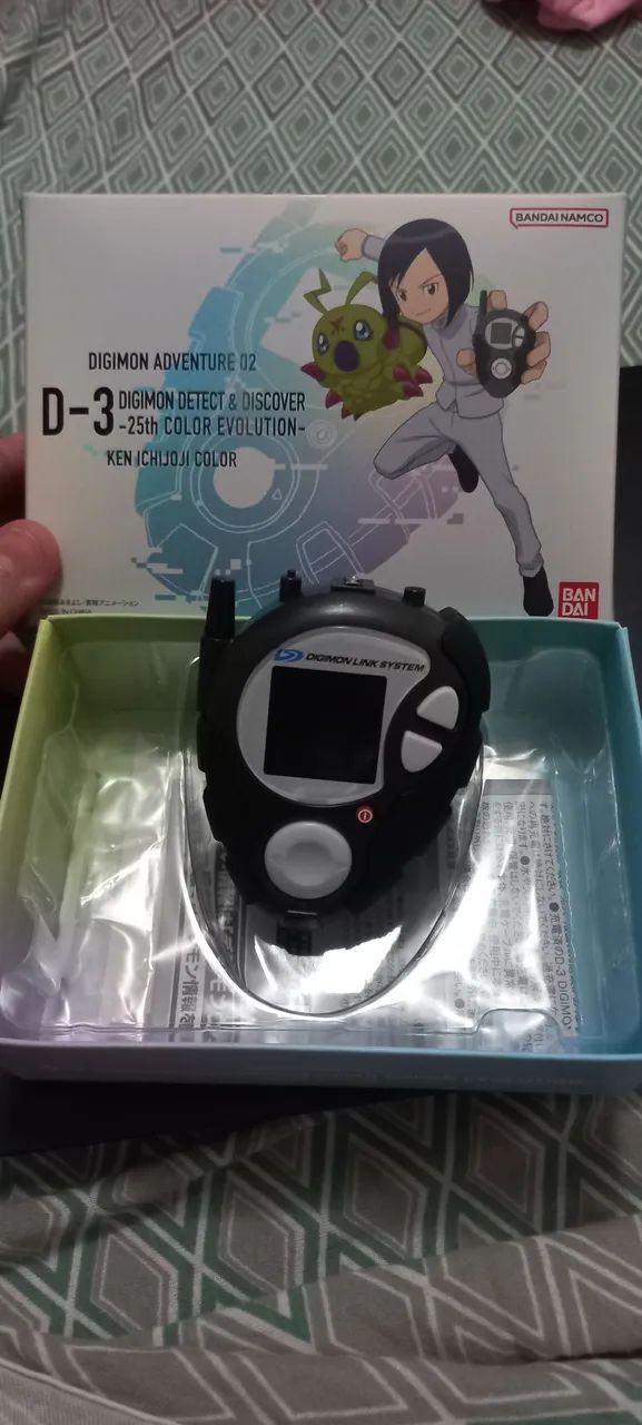 Digivice D364315482958594121
