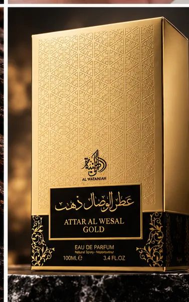 Attar Al Wesal Gold  - Foto 5