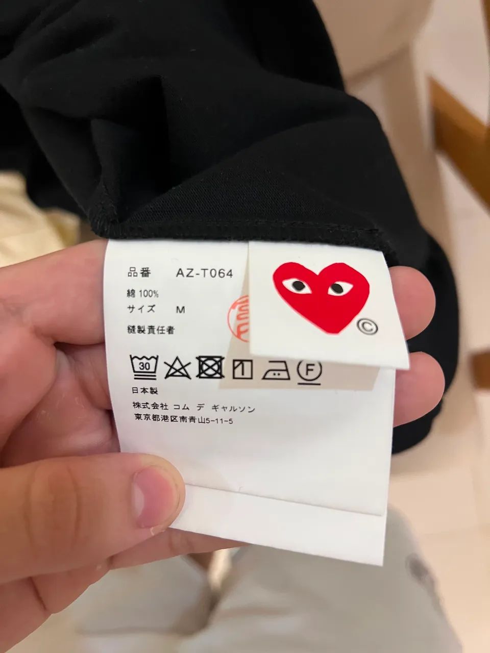 Cdg na bag  - Foto 2