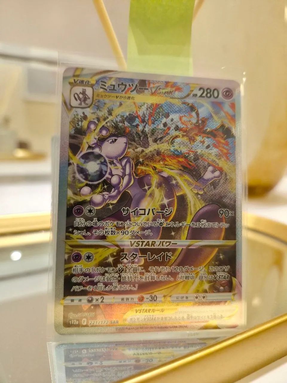 Carta pokemon  - Foto 2