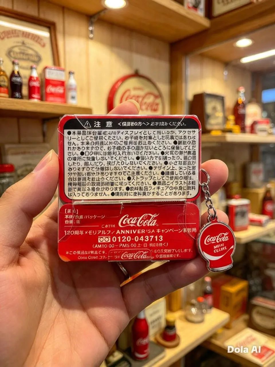Chaveiro coca cola - Foto 2
