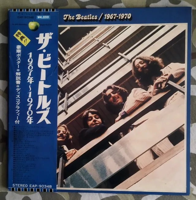 LP Let It Be - The Beatles - Original 1° press 1970 - CDs, DVDs