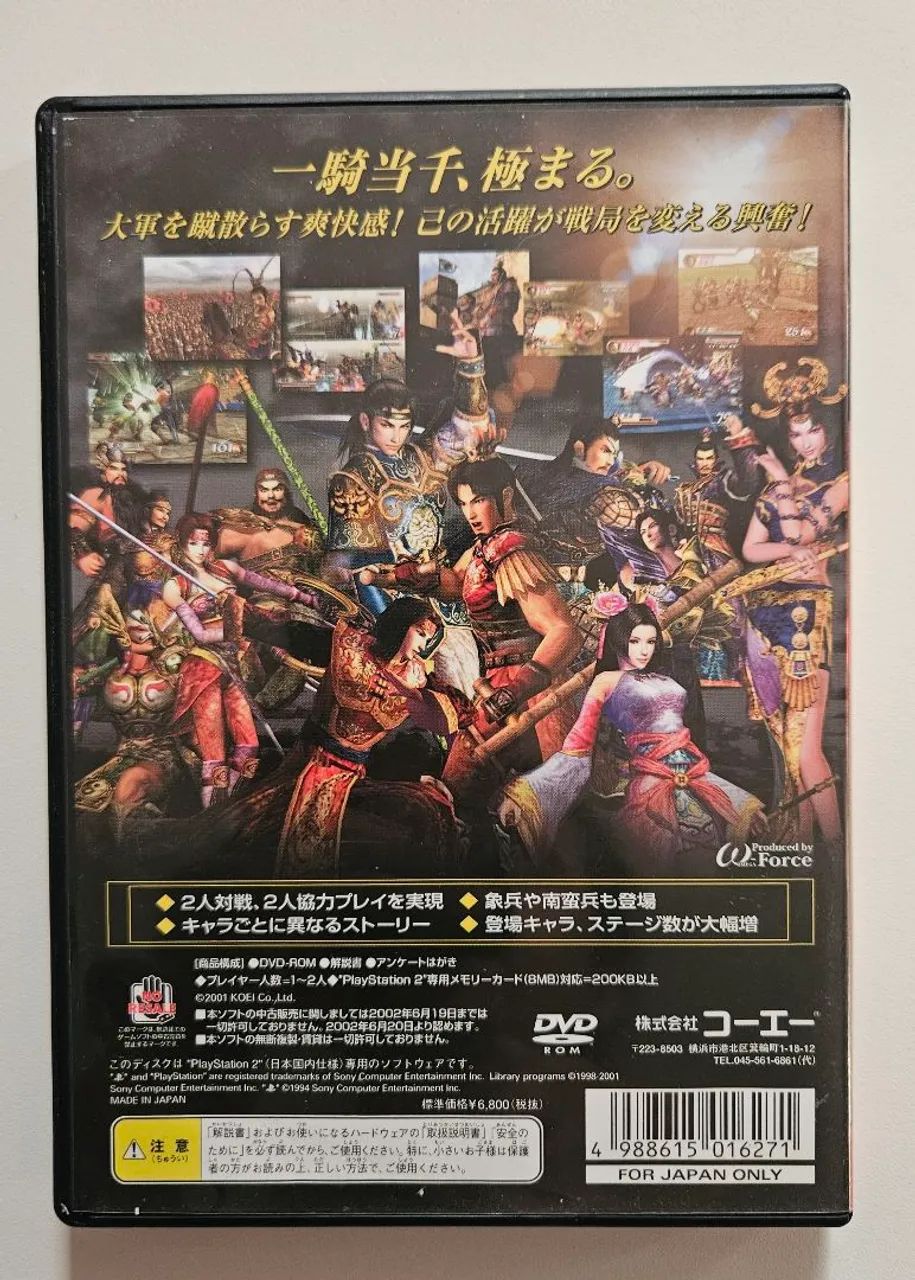 Shin Sangoku musou ps2 original japones seminovo - Foto 3