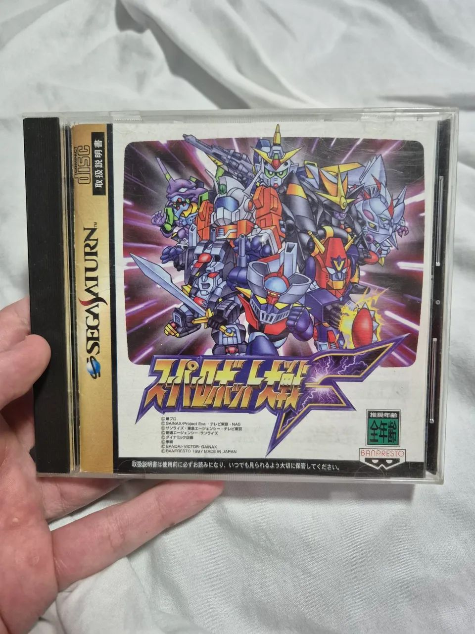 Super Robot Wars F