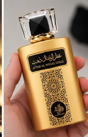 Attar Al Wesal Gold 