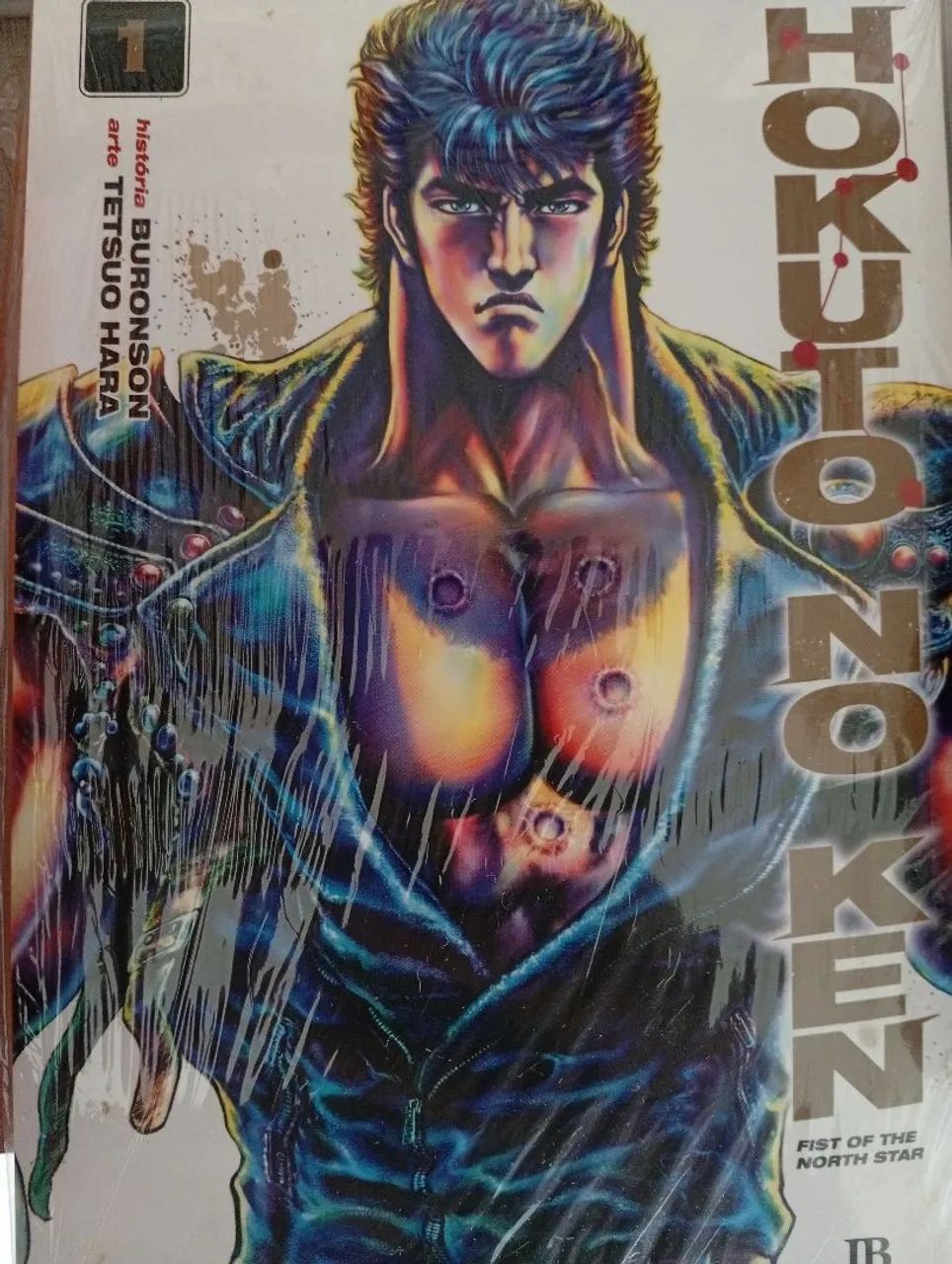 Kit de Mangás:Boa Noite Pumpum - vol. 01 + Hokuto no Ken:Fist of North - vol.01 (Lacrados) - Foto 4
