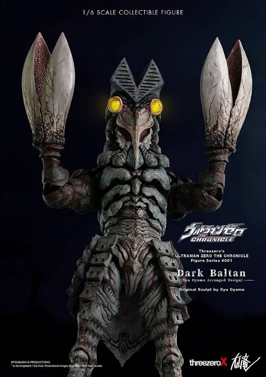 Boneco Threezero  Ryu Oyama Dark Baltan Ultraman 1/ 6 - Foto 2