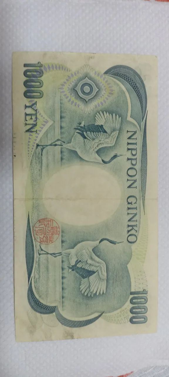 Nota japonesa 1984