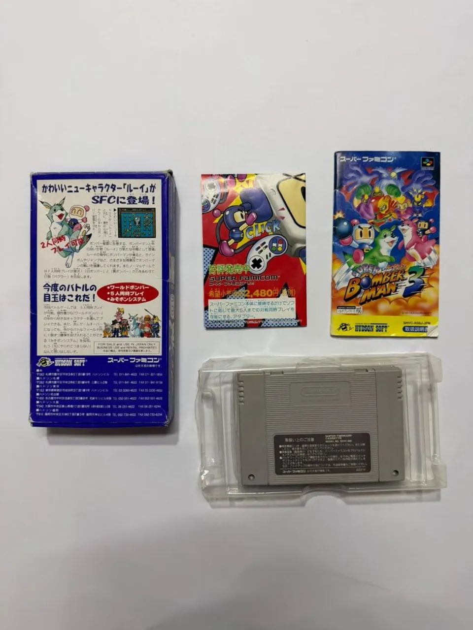 Jogo clássico Super Bomberman 3 - Super famicom  - Foto 2