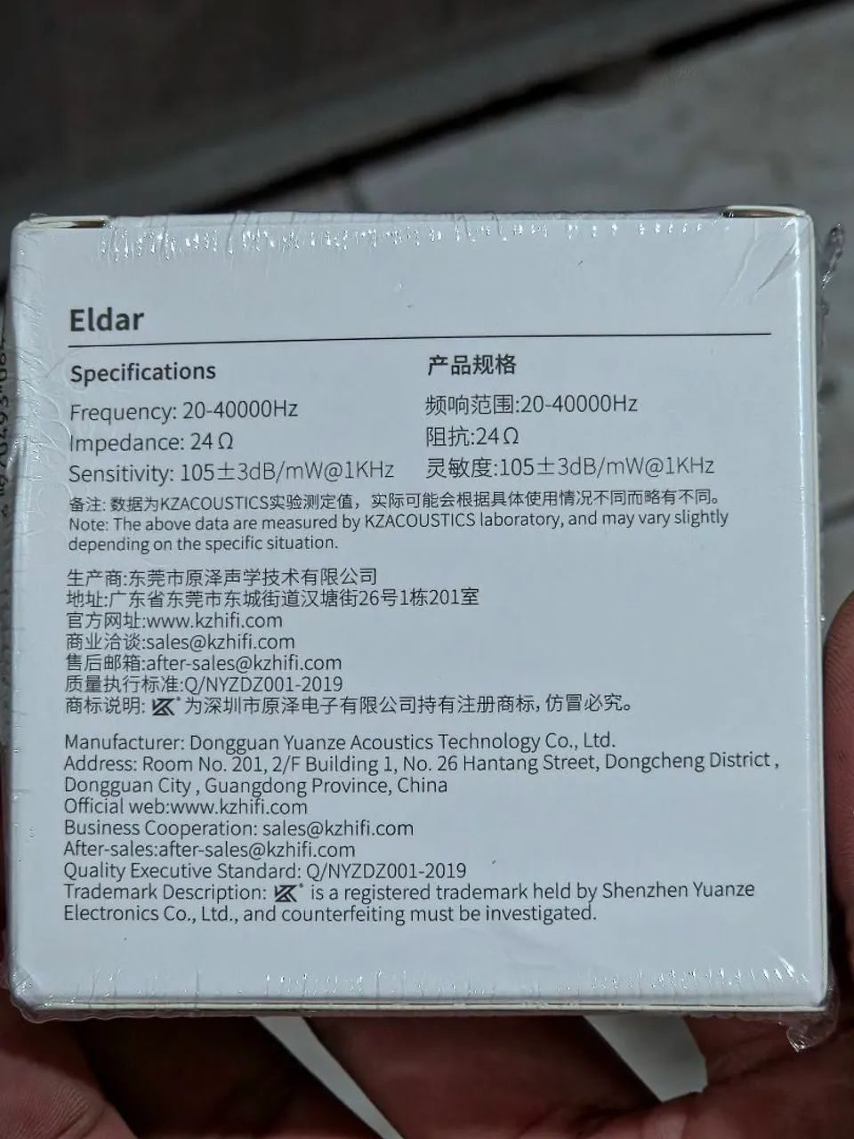 Fone de ouvido KZ Eldar - Foto 3