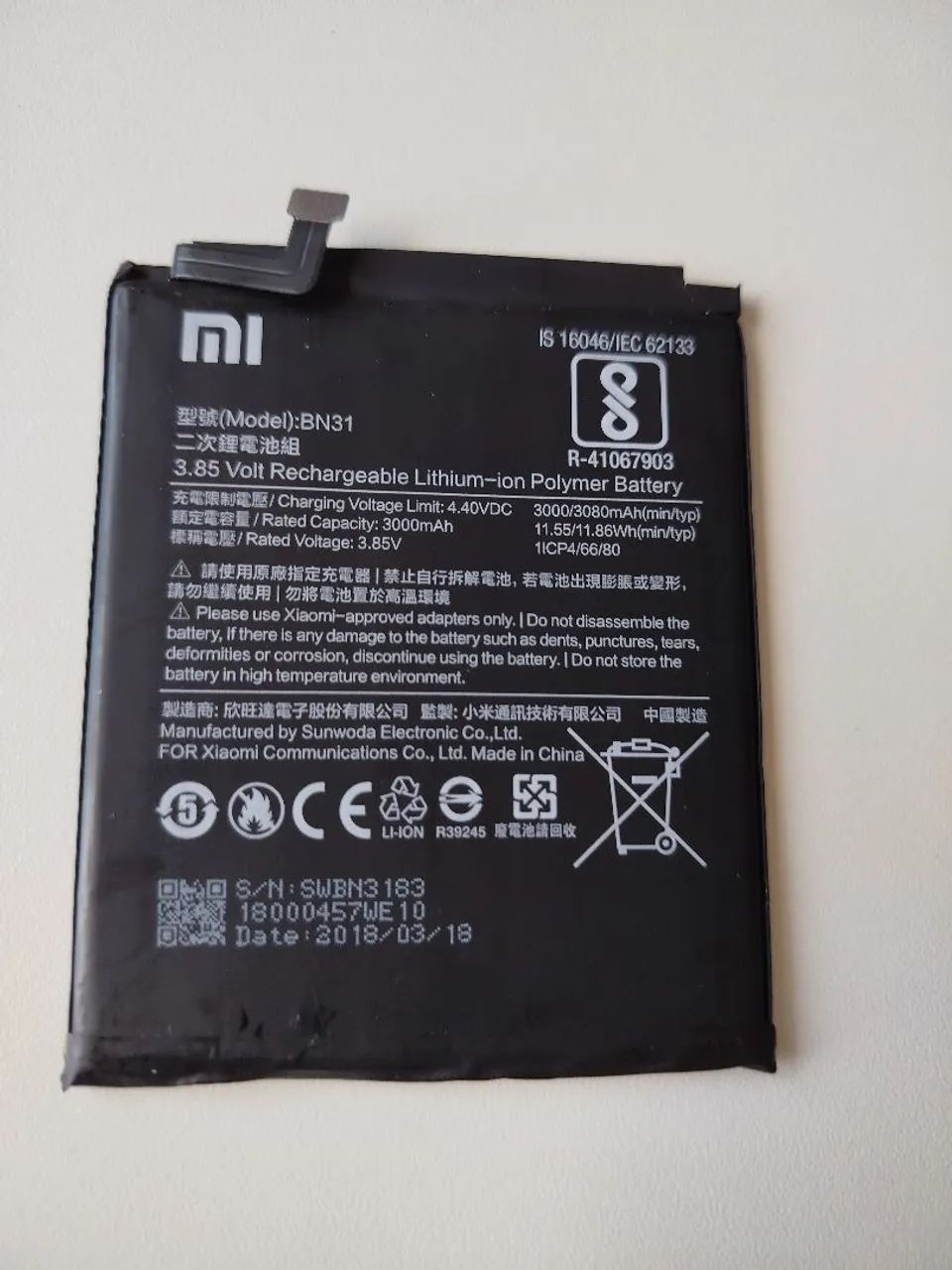 Bateria para celular xiami mi A1