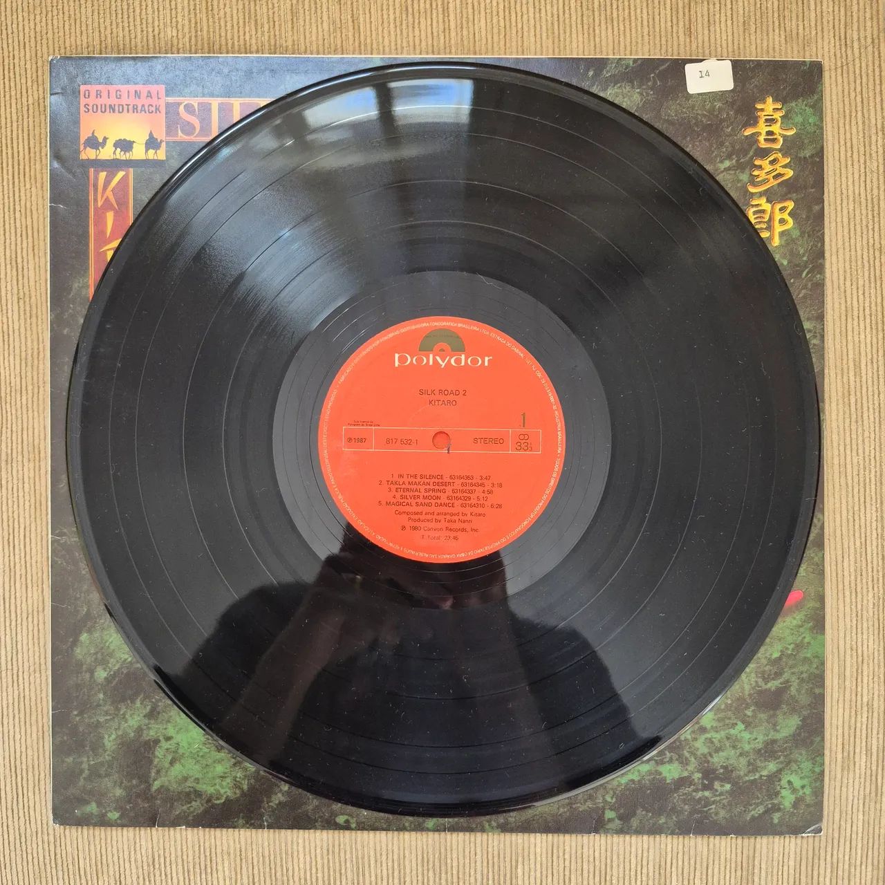 Lote LPs - Kitaro - Foto 4