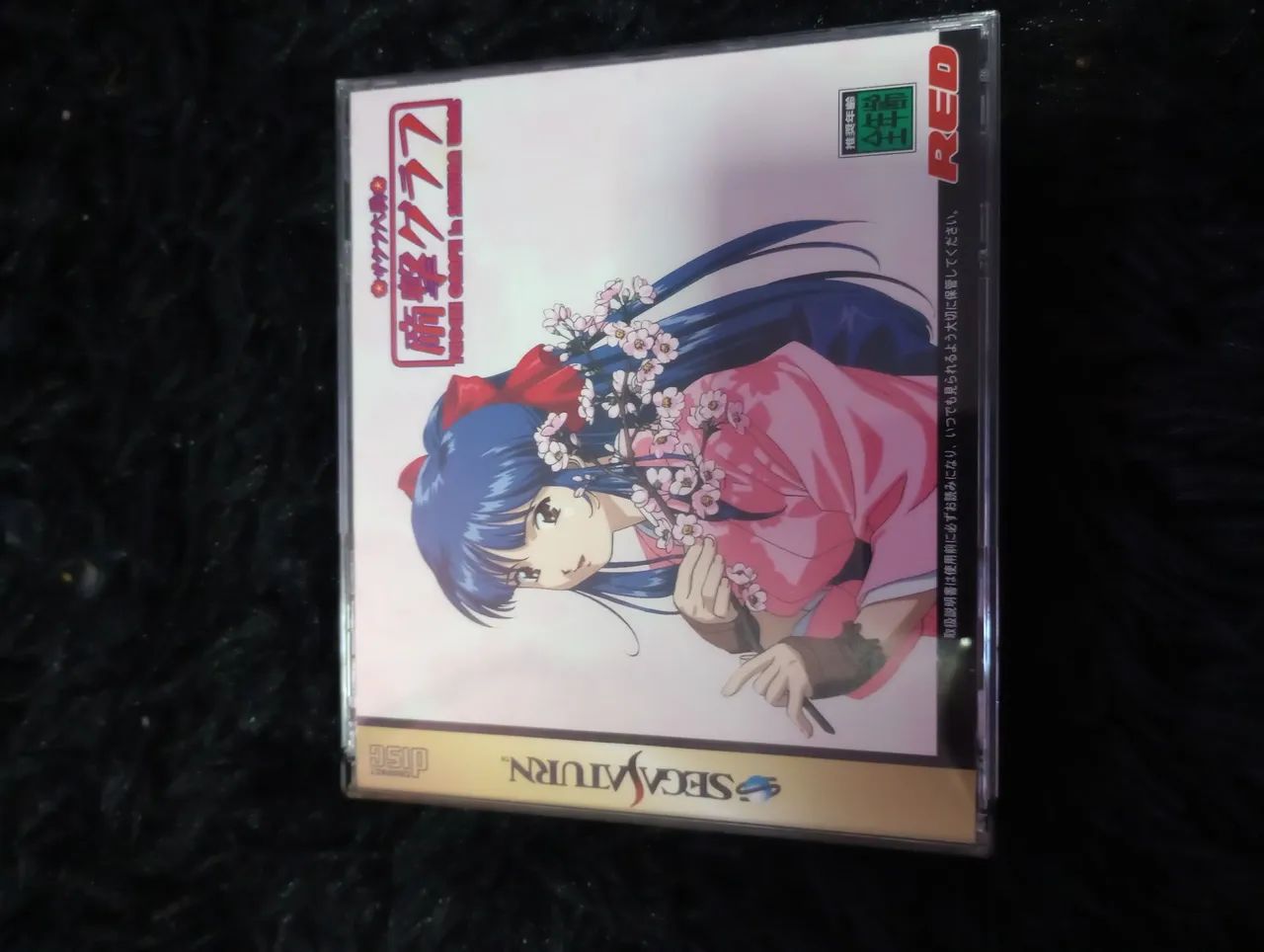 Sakura Wars Teigeki Sega Saturn