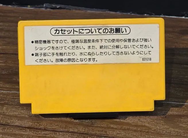 Jogo Super Mario Bros Famicom Original - Foto 2