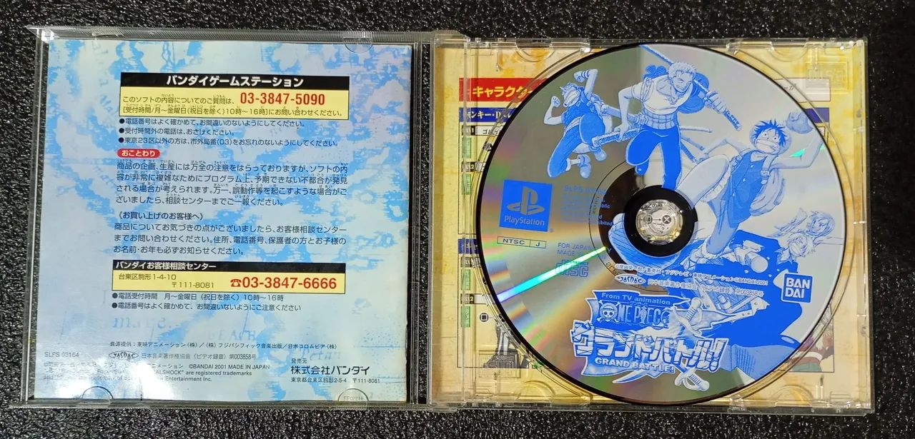 One piece grand battle ps1 - Foto 2