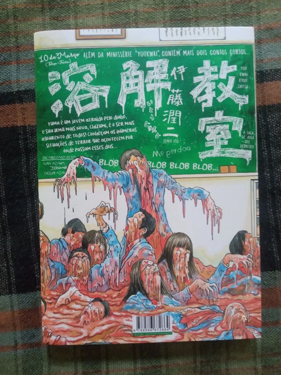 A Sala de Aula Que Derreteu - Junji Ito - Foto 2