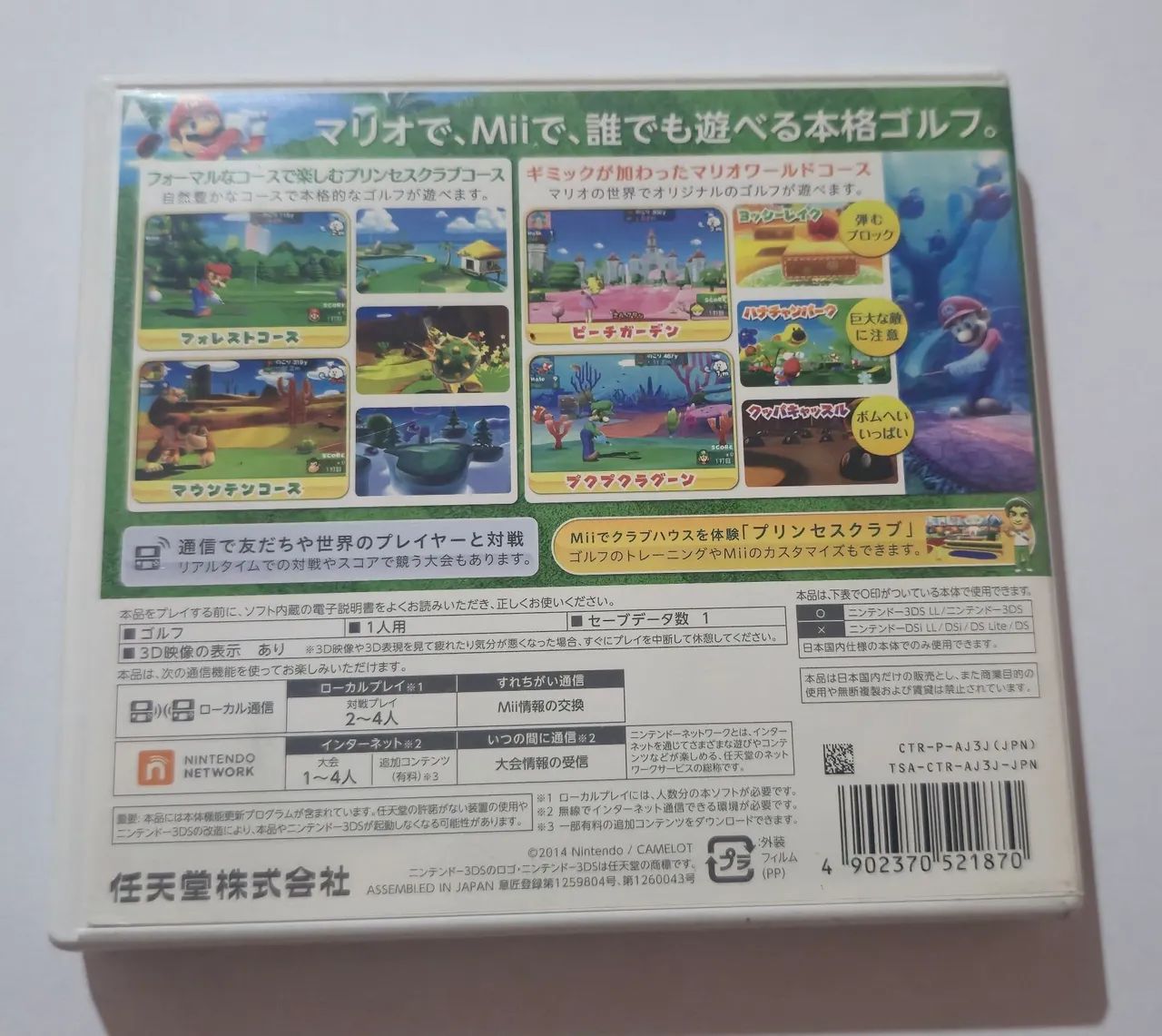 Mario Golf: World Tour - Nintendo 3DS JPN - Foto 2