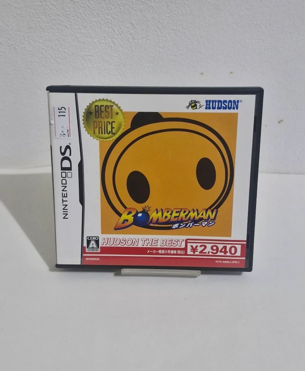 Bomberman - NDS [JP]