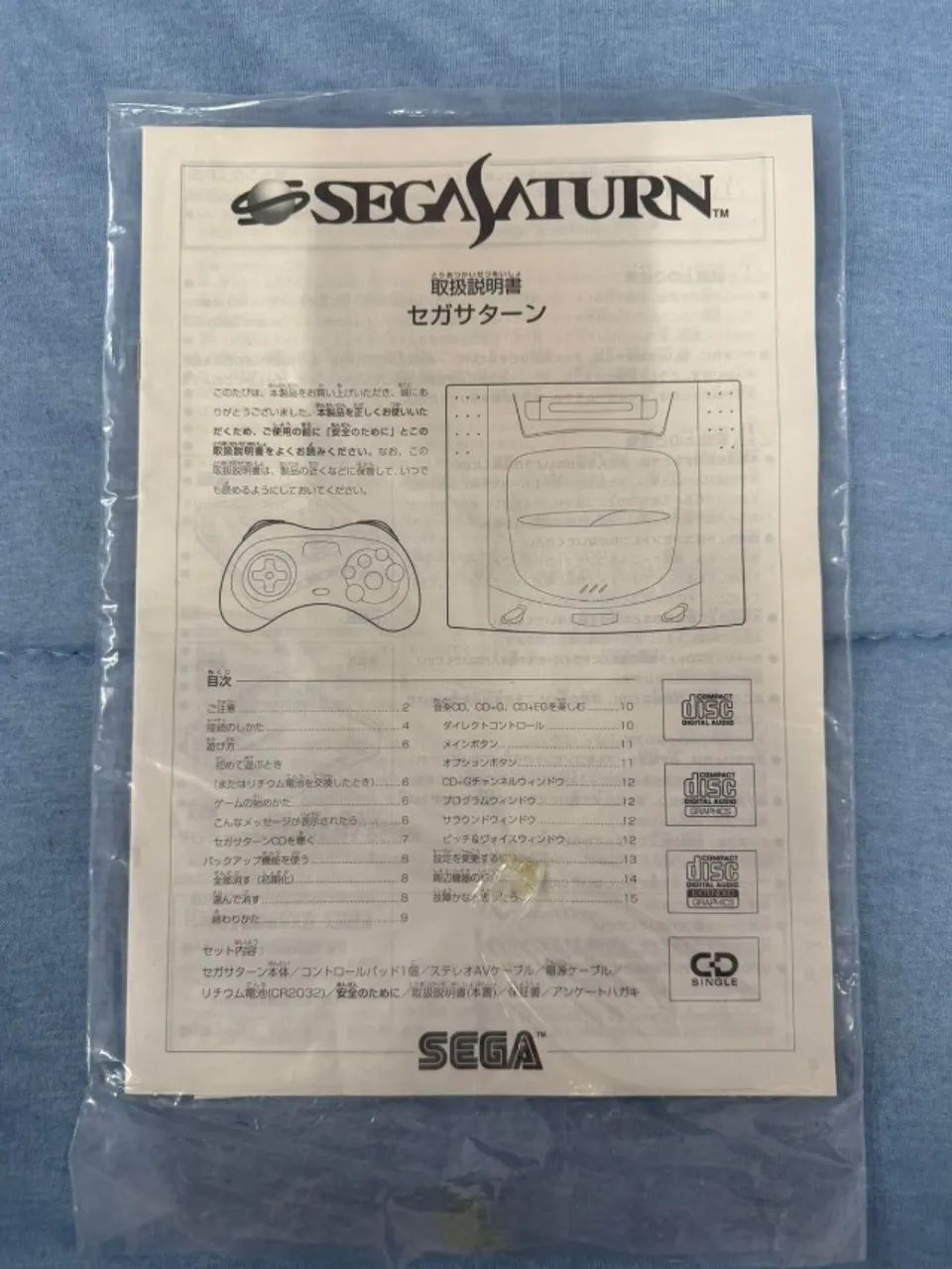 Console Sega Saturn CIB HST004 - Sega - Foto 3