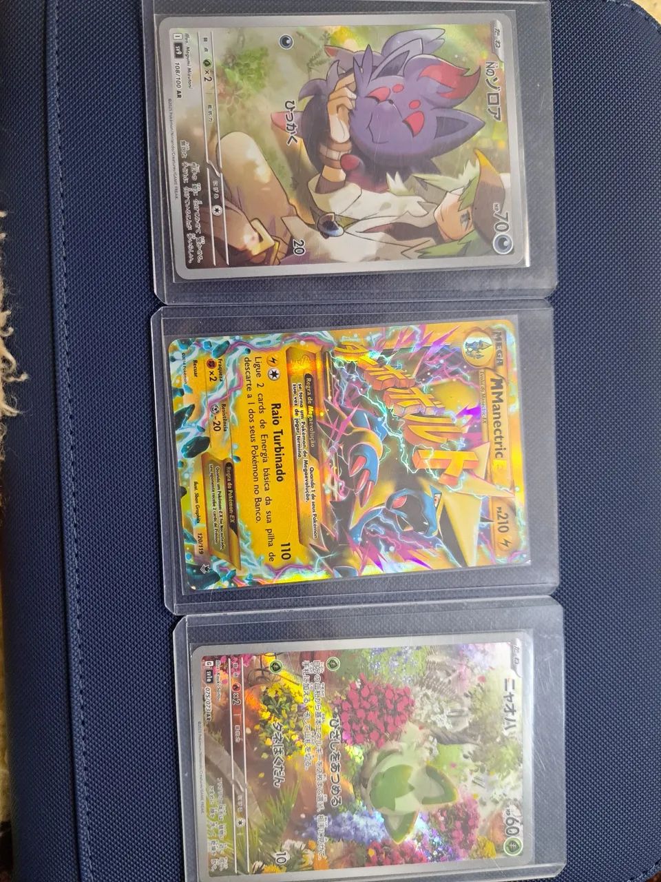 Cartas pokemon 