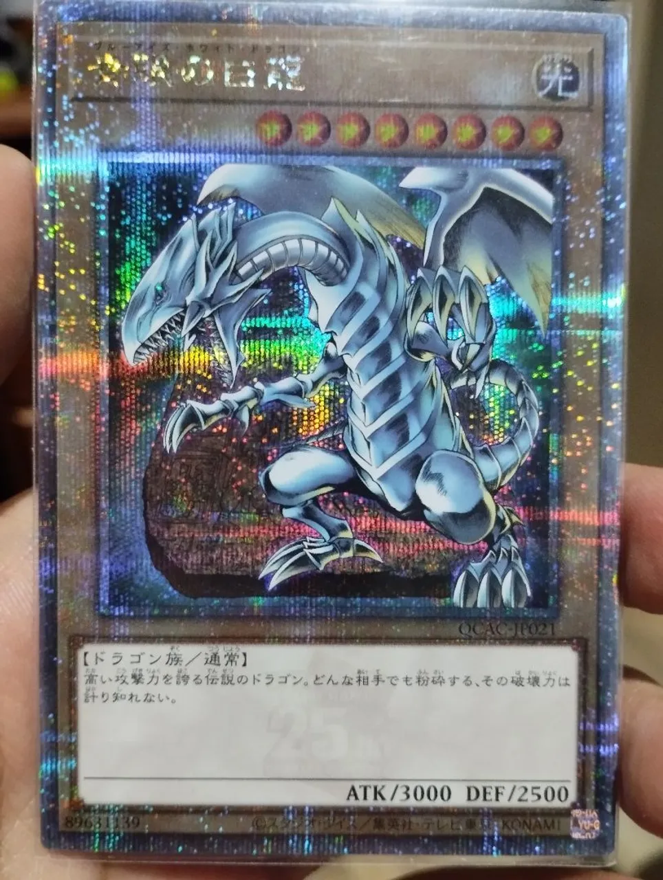 YUGIOH OCG JAPONES RED EYES BLACK METAL DRAGON DRAGAO NEGRO