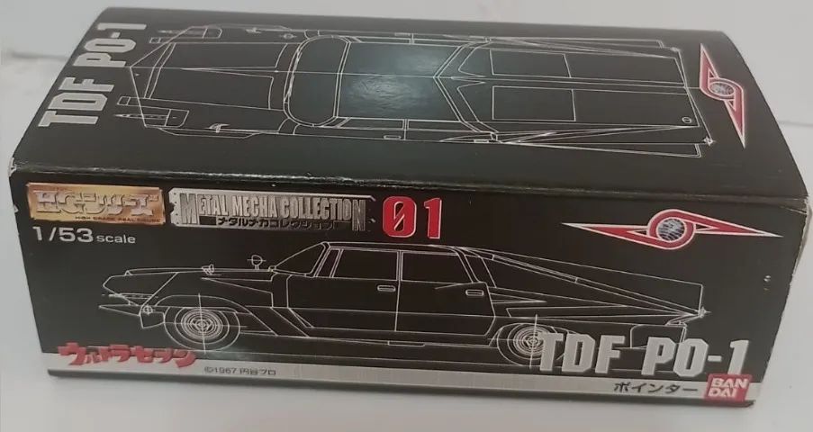 Carro Ultraseven- escala 1:53 - Bandai 1999 - Foto 5