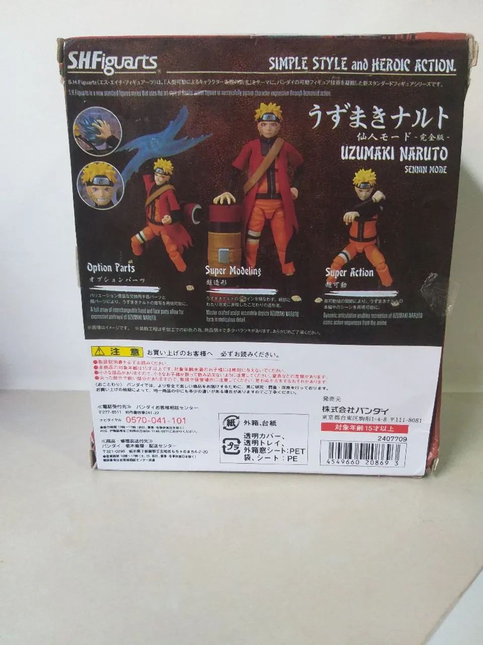 Naruto completo ler o anúncio  - Foto 2