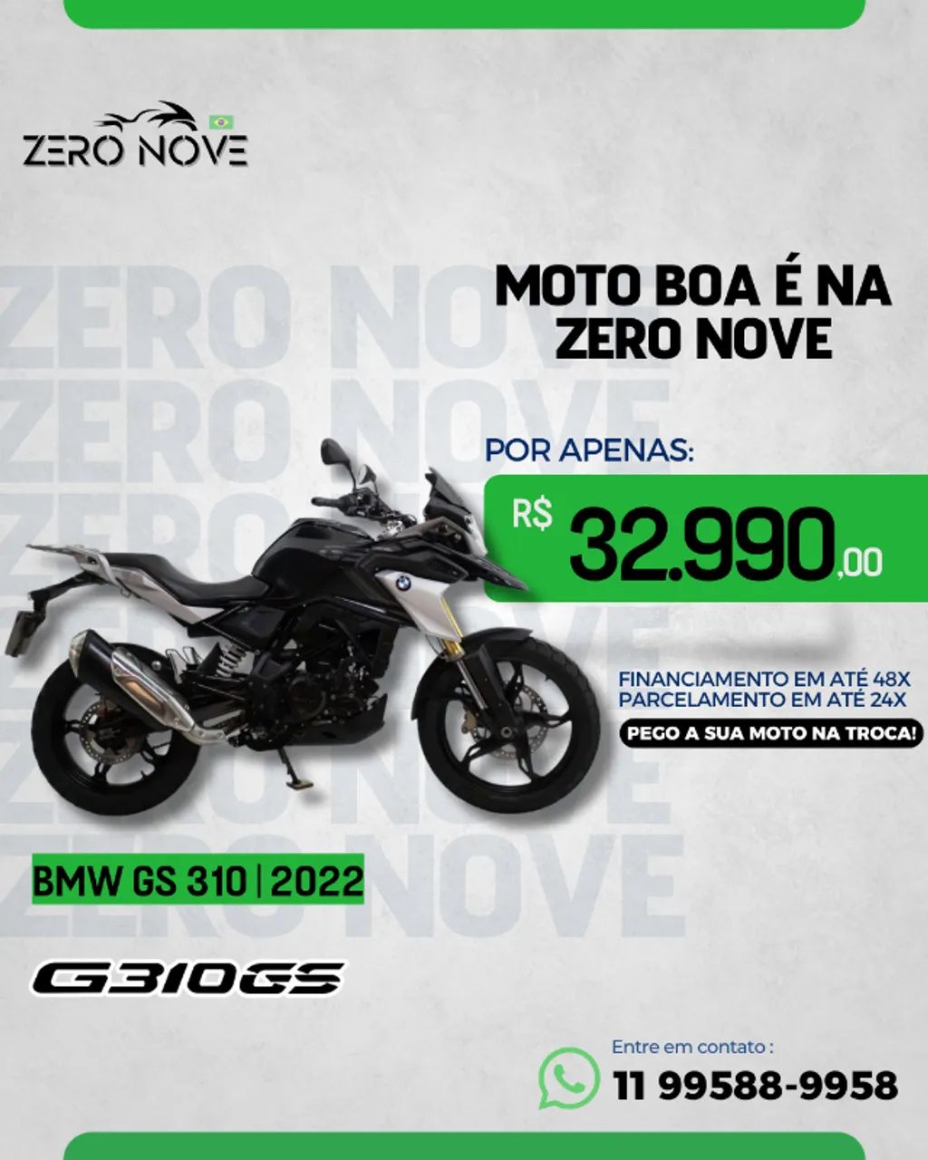 BMW GS 310 | 2022